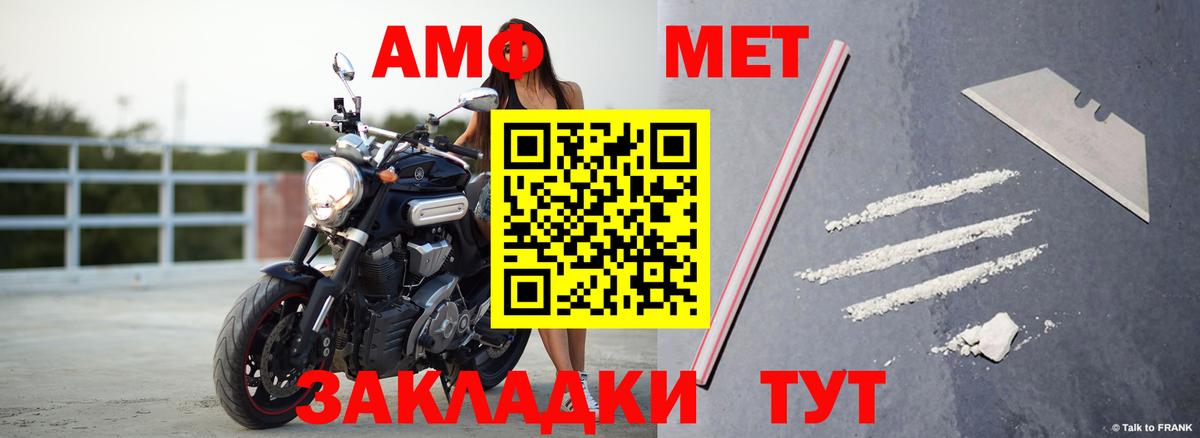 АМФЕТАМИН  Вход с VPN  Йошкар-Ола  АМФ 98% 