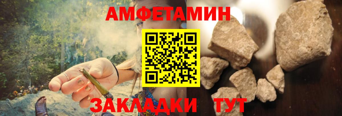 АМФЕТАМИН 98% Йошкар-Ола