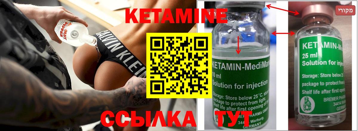 КЕТАМИН VHQ  Кетамин ketamine  Вход с VPN  Йошкар-Ола 