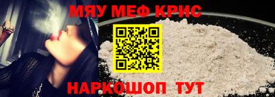 индика Краснокаменск