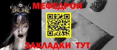 ALPHA PVP Кунгур