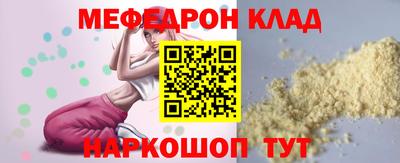 альфа пвп VHQ Краснознаменск