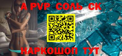 мдма Краснодар