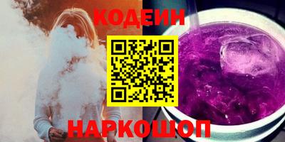 альфа пвп VHQ Краснознаменск
