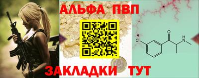 мефедрон мука Кумертау