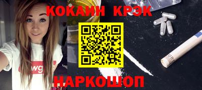 альфа пвп VHQ Краснознаменск