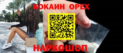 альфа пвп VHQ Краснознаменск