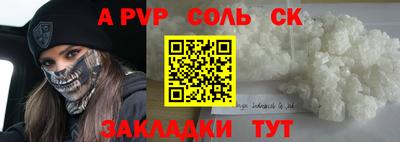индика Краснокаменск