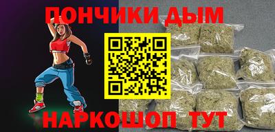 индика Краснокаменск