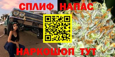 альфа пвп VHQ Краснознаменск