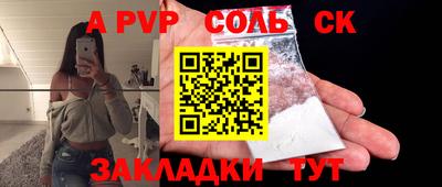 индика Краснокаменск