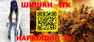 индика Краснокаменск