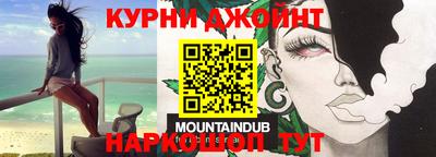 мефедрон мука Кумертау