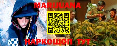 индика Краснокаменск