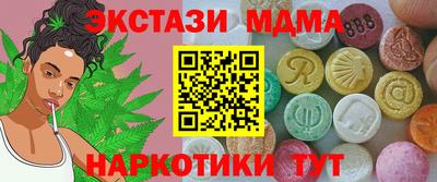 альфа пвп VHQ Краснознаменск