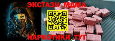 индика Краснокаменск
