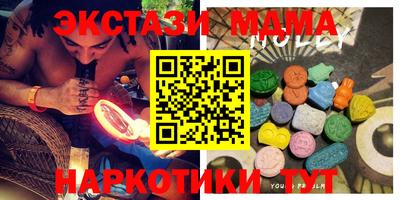 альфа пвп VHQ Краснознаменск