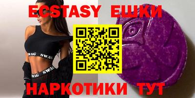 мдма Краснодар