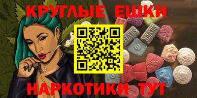 мдма Краснодар