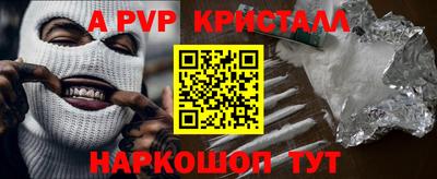 мдма Краснодар