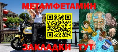 альфа пвп VHQ Краснознаменск