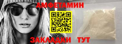 альфа пвп VHQ Краснознаменск