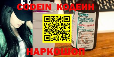 индика Краснокаменск