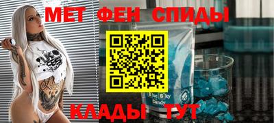 альфа пвп VHQ Краснознаменск