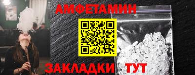 индика Краснокаменск
