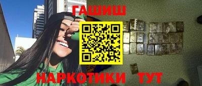альфа пвп VHQ Краснознаменск
