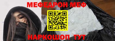 мдма Краснодар
