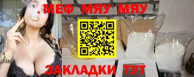 альфа пвп VHQ Краснознаменск