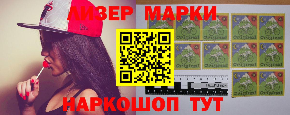 LSD-25 экстази кислота Йошкар-Ола