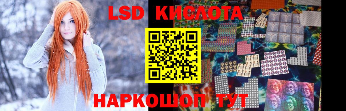 Лсд 25 экстази кислота  Вход с VPN  Йошкар-Ола  Лсд 25 экстази кислота 