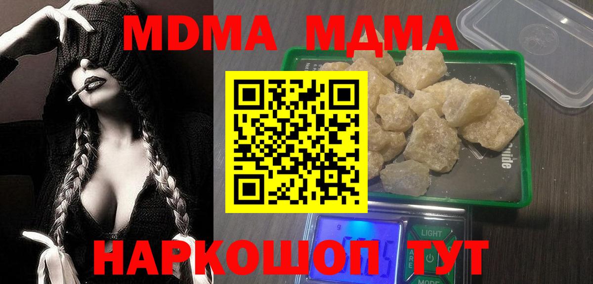 МДМА VHQ Йошкар-Ола