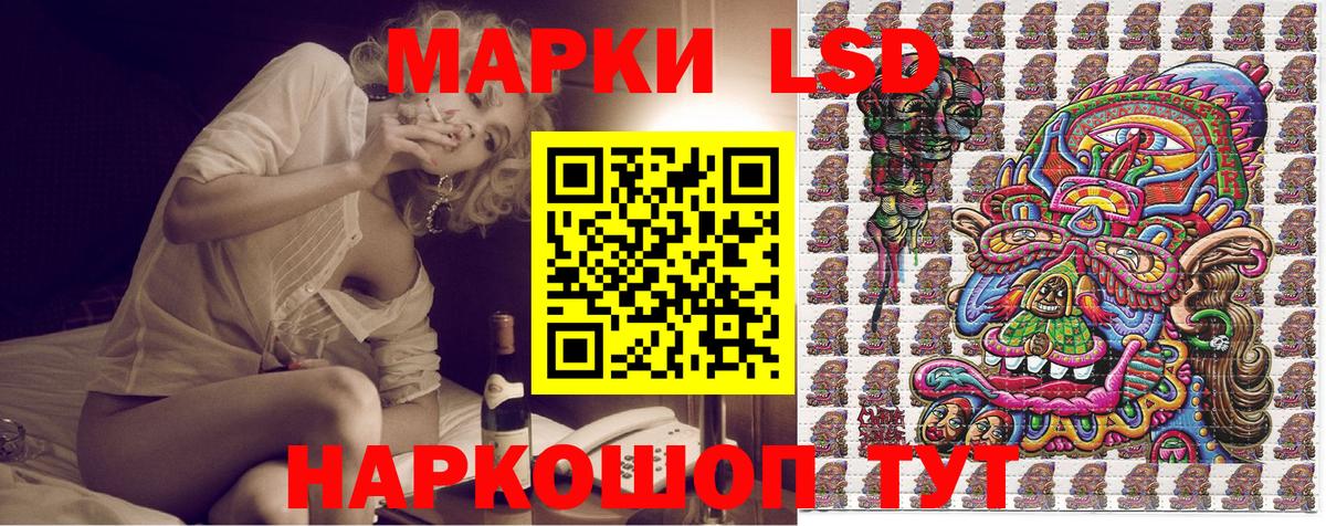 Марки N-bome 1,5мг  Вход с VPN  Йошкар-Ола 