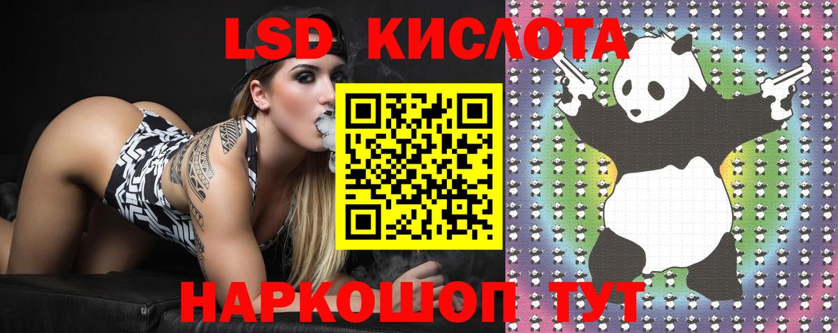 Марки 25I-NBOMe 1,8мг Йошкар-Ола